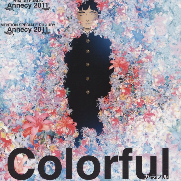 Colorful, un film dans la thématique de la famille