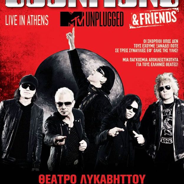 The Scorpions Unplugged à Athènes 