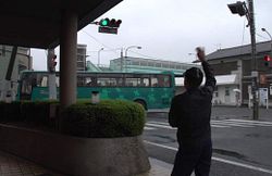 Fukushima 