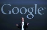 Google lance un service d'écoute de musique sur abonnement