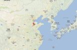 123 Une explosion dans une usine chinoise fait 13 morts et 20 disparus