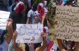 Manifestation antigouvernementale ce vendredi en Syrie
