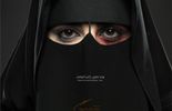 123 Arabie Saoudite : première campagne contre la violence faite aux femmes
