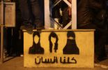123 Egypte: manifestations mardi pour et contre le référendum 