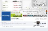 123 Témoignage: dans la peau d'une Iranienne active sur les réseaux sociaux