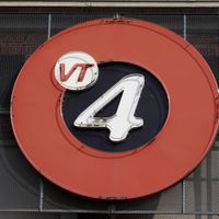 VT4, chaîne de télévision flamande, changera de nom et de logo officiellement en septembre prochain.