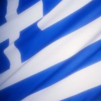 Grèce
