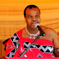 Le roi du Swaziland, l'une des plus grandes fortunes mondiales