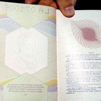 Le projet-pilote à l'introduction du passeport biométrique sera lancé prochainement